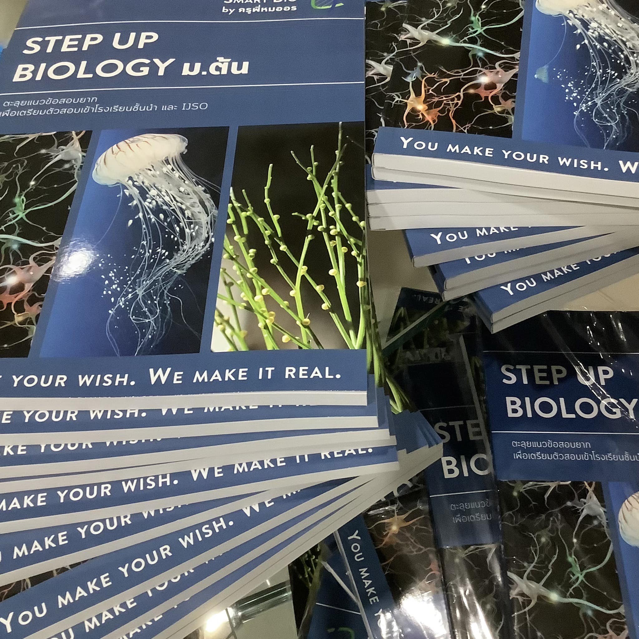 Biology high school course books